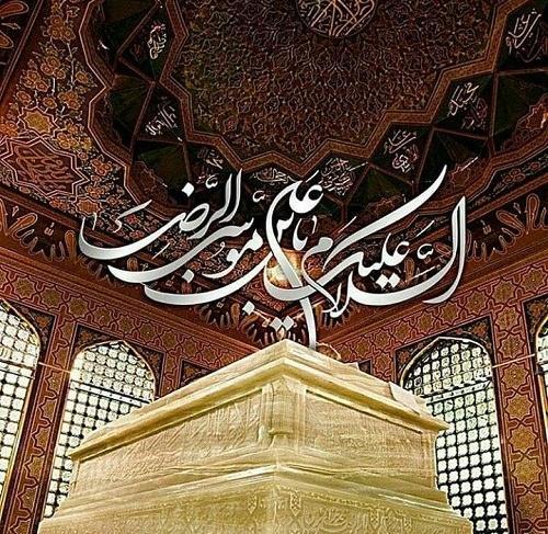عکس قبر واقعی امام رضا