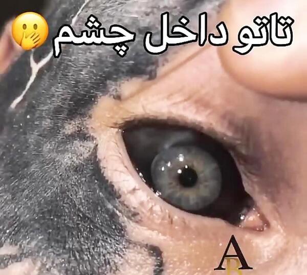 عکس تاتو چشم