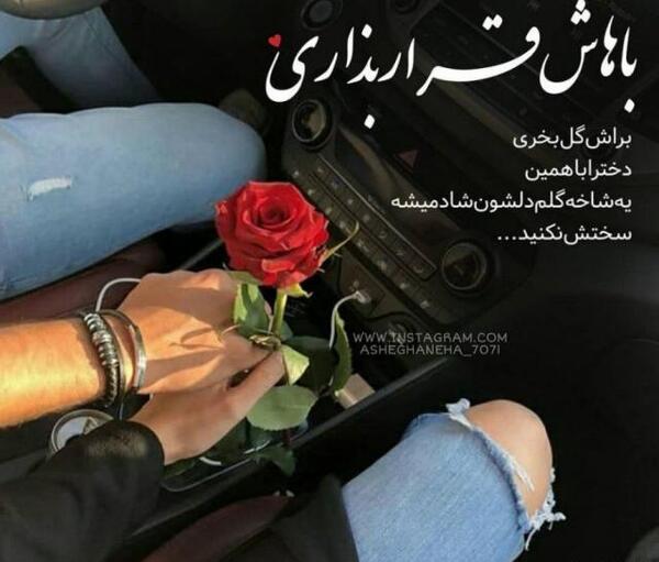 عکس های عاشقانه جدید پروفایل