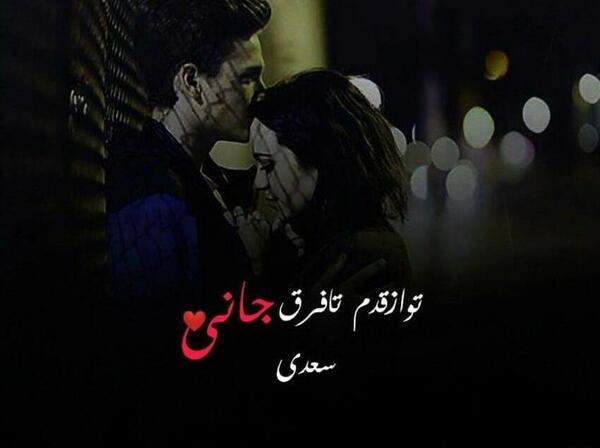 عکس پروفایل عاشقانه لات
