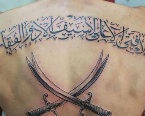عکس طرح تاتو یا حسین