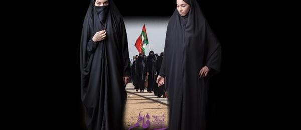 عکس چادری اربعین
