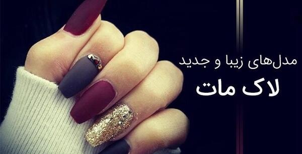 عکس مدل ناخن جدید به انگلیسی