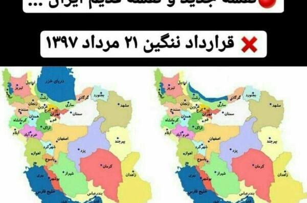 عکس نقشه ایران دریای خزر