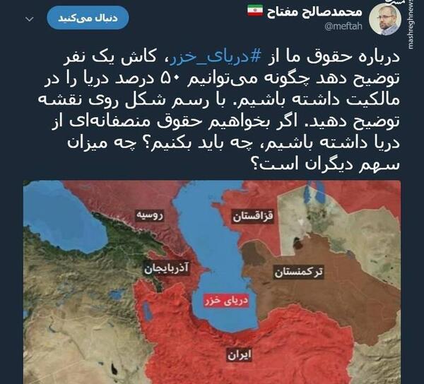 عکس نقشه ایران دریای خزر