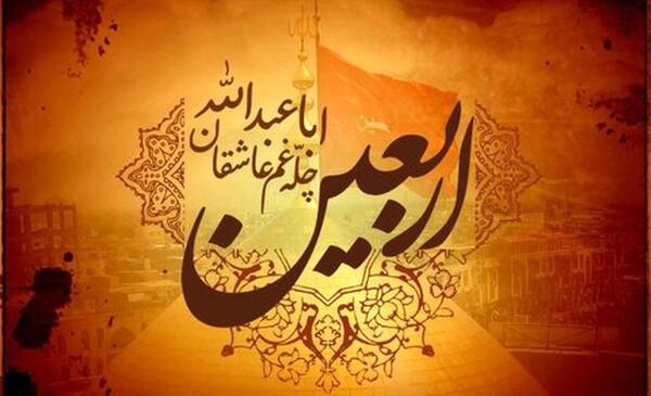 عکس تصاویر غمناک اربعین