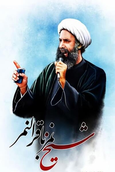 عکس رهبر شیعیان