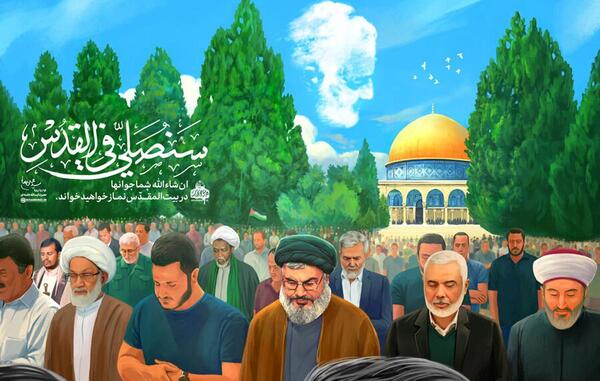 عکس رهبر شیعیان