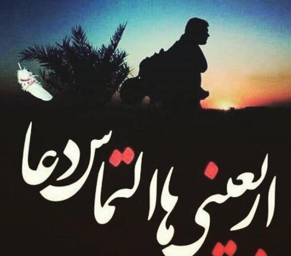عکس عکس اربعین