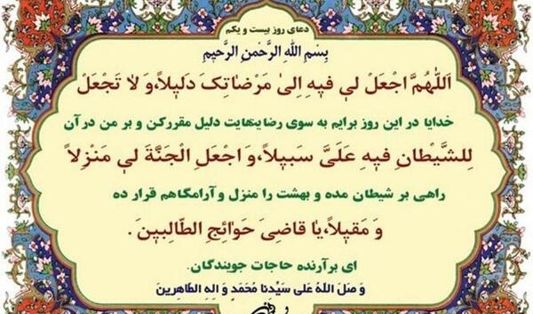 عکس ماه رمضان دعا