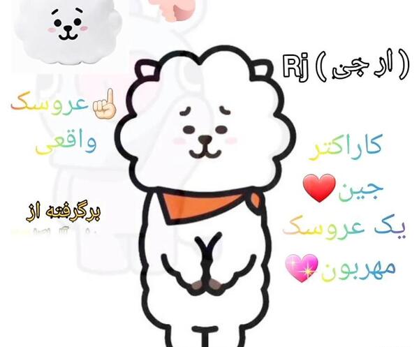عکس شخصیت تهیونگ