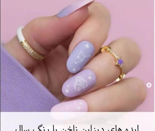 عکس مدل ناخن یاسی دخترانه