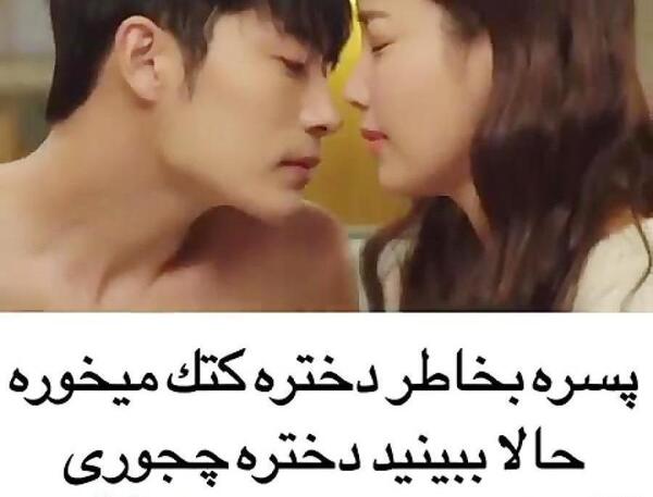 عکس عاشقانه ی کره ای