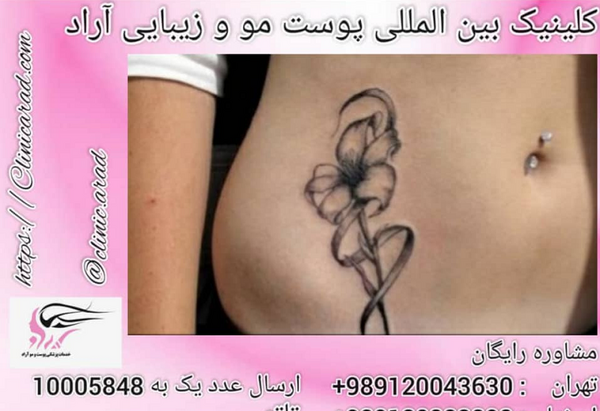 عکس طرح تاتو ظریف روی شکم