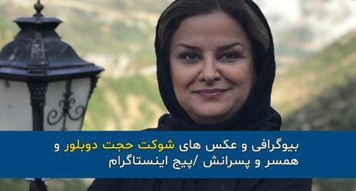عکس خنده دار شوکت
