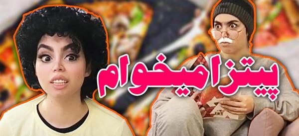 عکس خنده دار شوکت