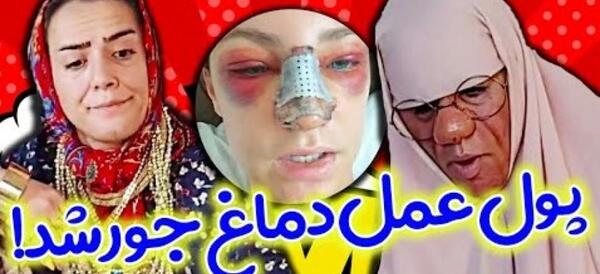عکس خنده دار شوکت