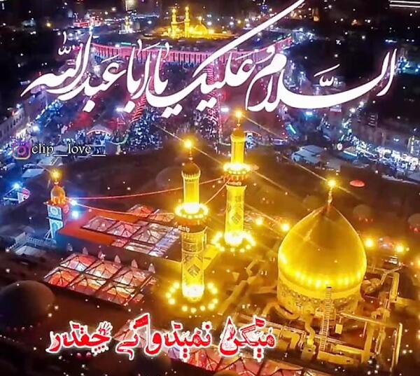 عکس قشنگ بین الحرمین