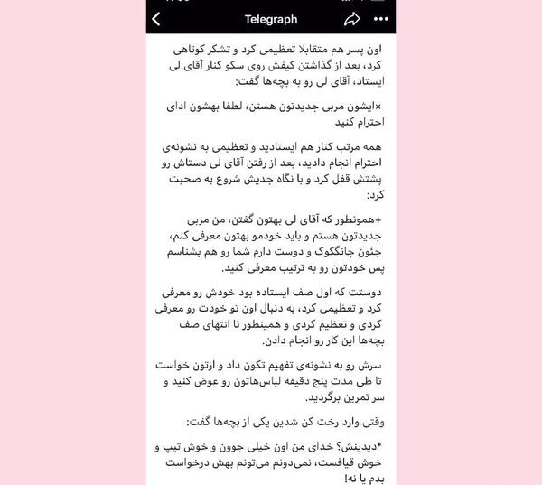 عکس جونگ کوک ایستاده