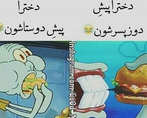 عکس خنده دار ترین فیلم