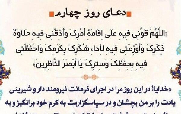 عکس شب چهارم ماه رمضان