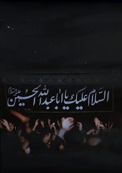 عکس تصاویر سوگواری اربعین
