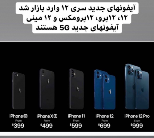 عکس گوشی شیائومی جدیدترین