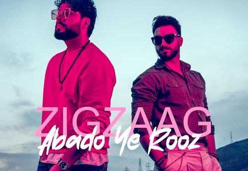 عکس ورزش زیگزاگ