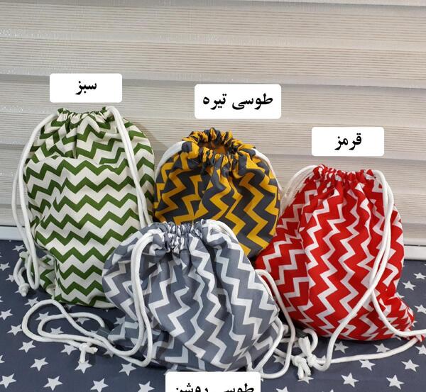 عکس ورزش زیگزاگ