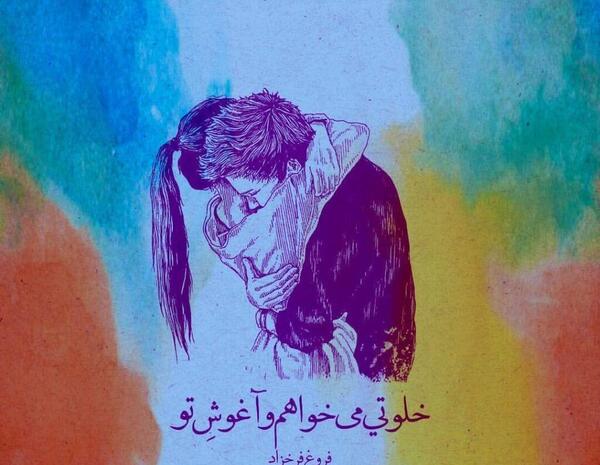 عکس نقاشی غمگین تنهایی