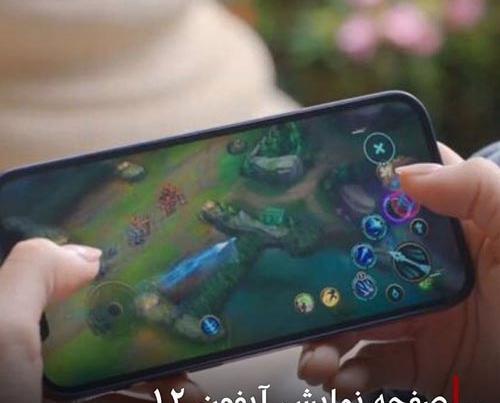 عکس گوشی اپل خیلی کوچک
