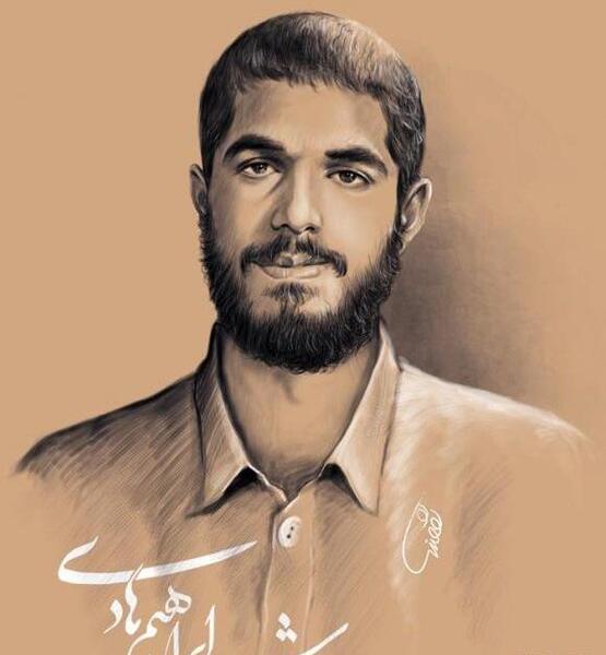 عکس گرافیکی شهید ابراهیم هادی