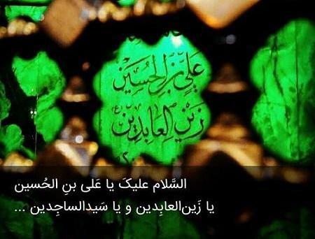 عکس نوشته بیمار کربلا