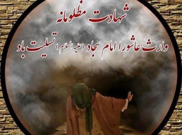 عکس نوشته بیمار کربلا