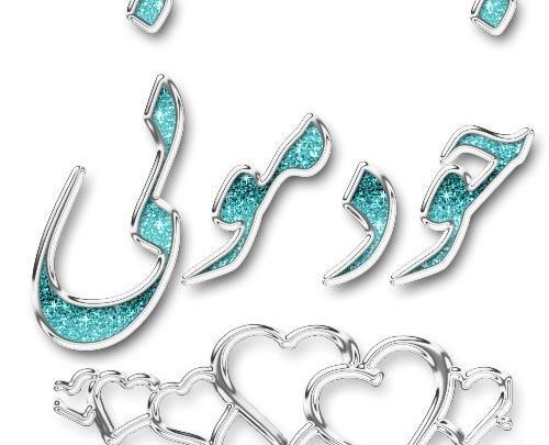 عکس پروفایل واتساپ 2022