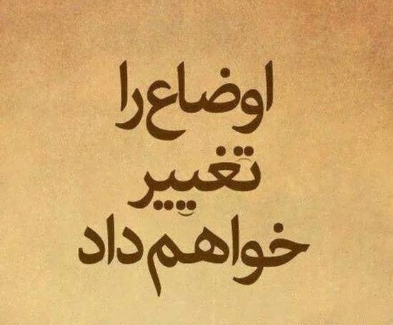 عکس برای پروفایل گروه روانشناسی