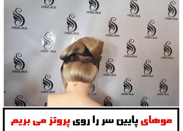 عکس شینیون مو گل رز