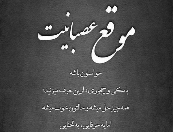عکس غمگین عربی