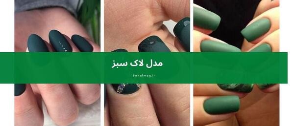 عکس مدل ناخن سفید سبز