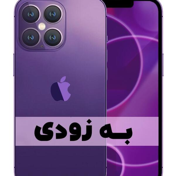 عکس روز گوشی ایفون ۱۴ پرو مکس