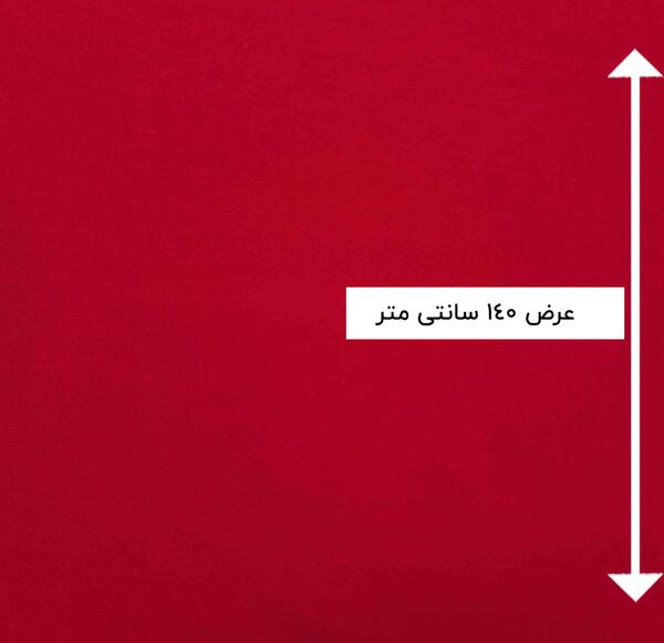 عکس قرمز گلی