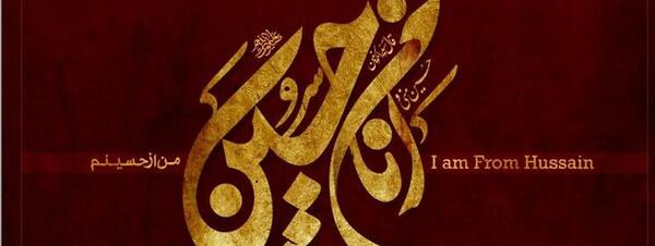 عکس اربعین ۱۴۰۳