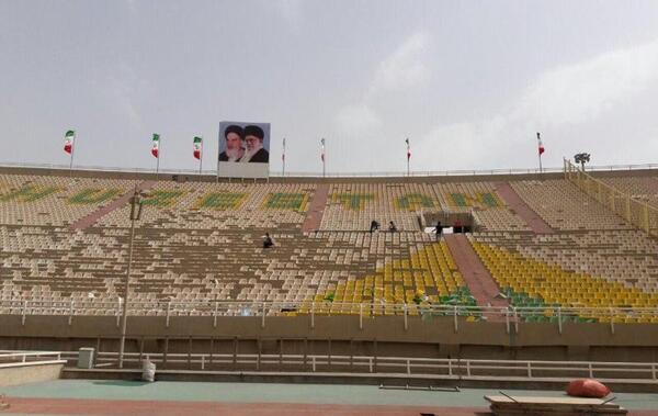 عکس ورزشگاه غدیر