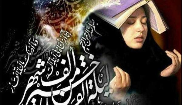 عکس شب قدر قران به سر