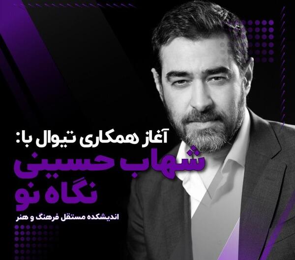عکسهای ملینا حبیب