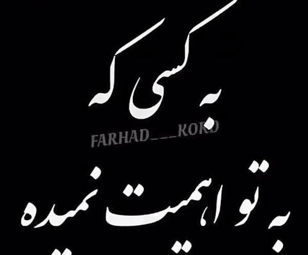 عکس نوشته های گریه دار