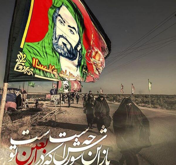 عکس اربعین در مدرسه