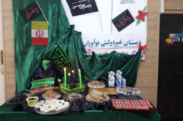 عکس اربعین در مدرسه