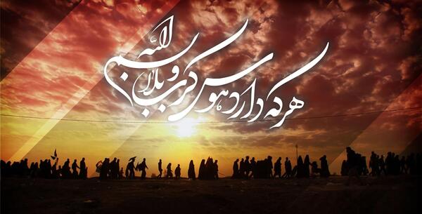 عکس اربعین در مدرسه