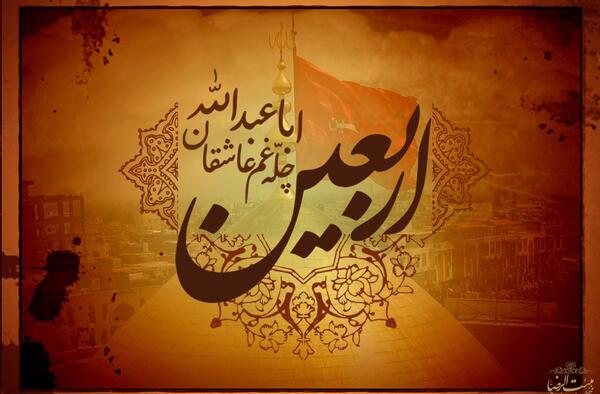 عکس اربعین در مدرسه